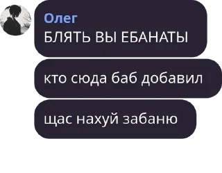 Sticker from деградация
