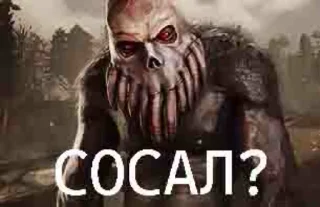 😏 emoji ДЕГРАДАЦИЯ😎😎😎 ➡️ @Ctikerubot Telegram sticker 6 of 49