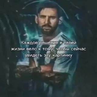 😅 emoji ДЕГРАДАЦИЯ😎😎😎 ➡️ @Ctikerubot Telegram sticker 21 of 49