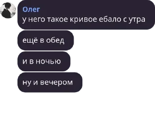 Sticker from деградация