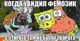 ❤️ emoji ДЕГРАДАЦИЯ😎😎😎 ➡️ @Ctikerubot Telegram sticker 7 of 49
