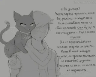 ☺️ emoji ДЕГРАДАЦИЯ😎😎😎 ➡️ @Ctikerubot Telegram sticker 14 of 49