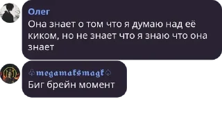 Sticker from деградация