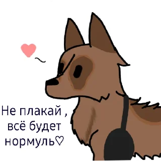 Sticker from Стикиры Затменички:>
