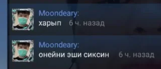 Sticker from uzbserverciri.