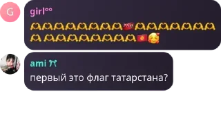 🫶 emoji ептвайами Telegram sticker 17 of 105
