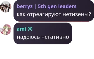 Sticker from ептвайами