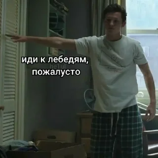 😎 emoji Мстители✨ Telegram sticker 11 of 43