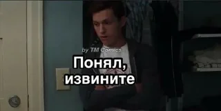 🥺 emoji Мстители✨ Telegram sticker 17 of 43