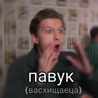 😍 emoji Мстители✨ Telegram sticker 1 of 43