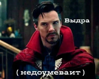 🙄 emoji Мстители✨ Telegram sticker 22 of 43