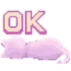 Sticker from p-chan emoji NSO (by @stcrschxlc)