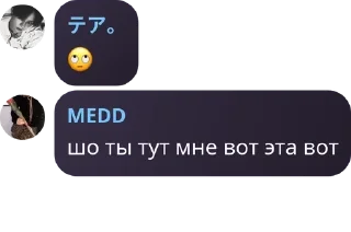 🙄 emoji RÍÌA pack by @QuotLyBot Telegram sticker 22 of 33