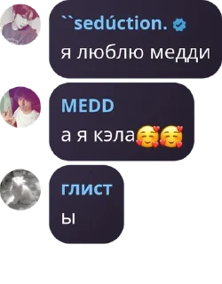 🥰 emoji RÍÌA pack by @QuotLyBot Telegram sticker 20 of 33