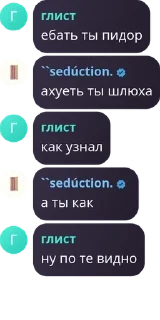 👩‍👦‍👦 emoji RÍÌA pack by @QuotLyBot Telegram sticker 18 of 33