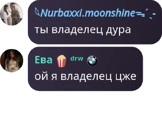 👨‍💻 emoji 𝙉𝙪𝙧𝙗𝙖𝙬𝙭𝙛.𝙛𝙡𝙤𝙤𝙙 pack by @QuotLyBot Telegram sticker 11 of 120