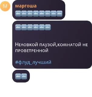 🔤 emoji 𝙉𝙪𝙧𝙗𝙖𝙬𝙭𝙛.𝙛𝙡𝙤𝙤𝙙 pack by @QuotLyBot Telegram sticker 24 of 120