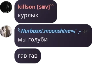 🧙‍♀️ emoji 𝙉𝙪𝙧𝙗𝙖𝙬𝙭𝙛.𝙛𝙡𝙤𝙤𝙙 pack by @QuotLyBot Telegram sticker 21 of 120