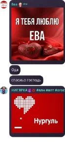 🇹🇯 emoji 𝙉𝙪𝙧𝙗𝙖𝙬𝙭𝙛.𝙛𝙡𝙤𝙤𝙙 pack by @QuotLyBot Telegram sticker 6 of 120