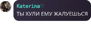 Sticker from Семейство ебанутых