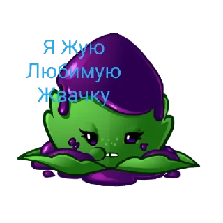 😄 emoji Семейство Болезненной Мяты Telegram sticker 5 of 7