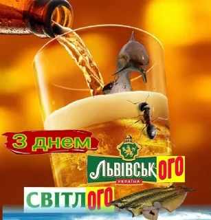 Sticker from фанат рошену :: @ganchirkaaa