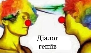 Sticker from фанат рошену :: @ganchirkaaa