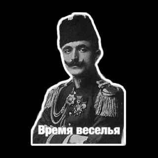 Sticker from 🇹🇷