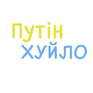 Sticker from UA