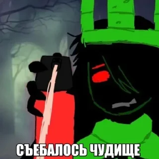 😰 emoji Форсакен на все случаи 2 :: @imnotfreakybob Telegram sticker 13 of 85