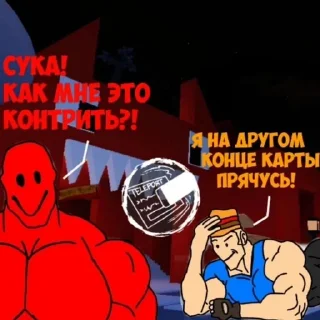 👿 emoji Форсакен на все случаи 2 :: @imnotfreakybob Telegram sticker 19 of 85