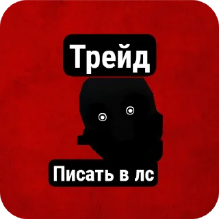 👍 emoji Фнтд трейды  @Cool_bro52 Telegram sticker 21 of 105