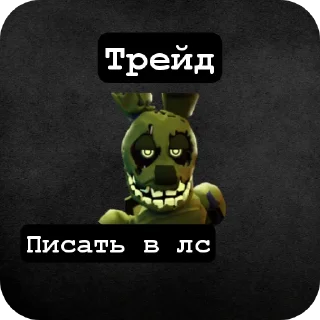 👍 emoji Фнтд трейды  @Cool_bro52 Telegram sticker 9 of 105