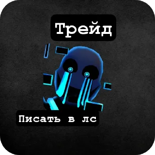 👍 emoji Фнтд трейды  @Cool_bro52 Telegram sticker 12 of 105