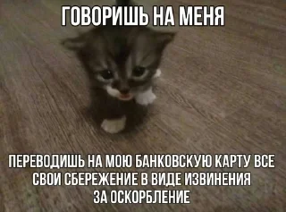 Sticker from Котеке