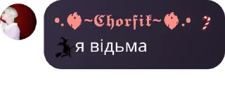 Sticker from EXCITED MOON стікери