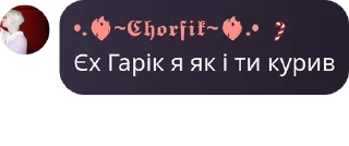 Sticker from EXCITED MOON стікери