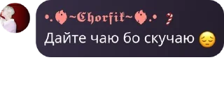 Sticker from EXCITED MOON стікери