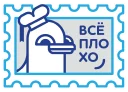 Sticker from Postage stamp