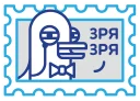 Sticker from Postage stamp