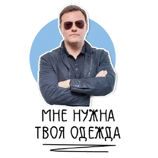 Sticker from Самарский фолк