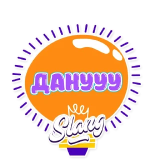 Sticker from slangpack-four