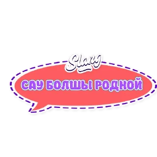 👋 emoji slangpack-four Telegram sticker 7 of 12