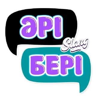 😅 emoji slangpack-four Telegram sticker 5 of 12