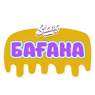 👻 emoji slangpack-four Telegram sticker 8 of 12