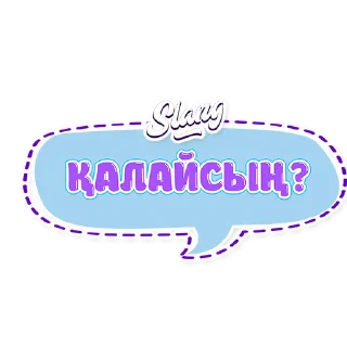 Sticker from slangpack-four