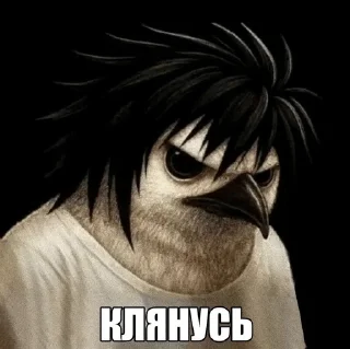 Sticker from эл птичка