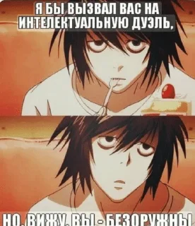 🧠 emoji Мемный эл Telegram sticker 8 of 11