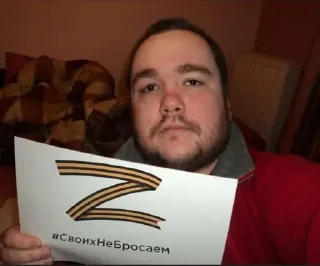 🇷🇺 emoji СЕО ГИРОС Telegram sticker 15 of 35
