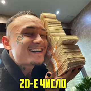 🤑 emoji YouTube Сео Монстры👹 Telegram sticker 11 of 16